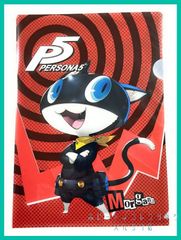 P5 ペルソナ5 セガ ラッキーくじ Light『ペルソナ５』クリアファイル コレクション　初期ペルソナ裏面ver. 【 モルガナ (モナ)  】１枚  新品未使用 ★サイズA4対応(約220mm×310mm)
