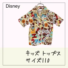 70722 ★ キッズ トップス 【DISNEY】 110 男の子 半袖Ｔシャツ ミッキーミニーの総柄 黄色地 洗い替え ルームウェア USED商品