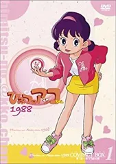 未開封　キュージョン　たれぱんだ　ヒミツのアッコちゃんetc セット 2025年最新】ひみつのアッコちゃん （第二期）の人気アイテム