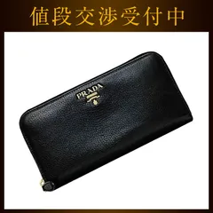 プラダ ラウンドファスナー 長財布 ブラック NERO 1ML506 財布