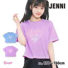 【新品】JENNI  ラッシュガード 半袖 女の子 子供 キッズ ジュニア ジェニィ 水着 UVシャツ 紫外線予防 日焼け防止 130cm 140cm 150cm 160cm 2色  3346446