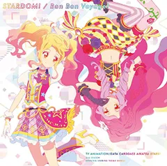 (CD)TVアニメ/データカードダス『アイカツスターズ!』2ndシーズンOP/ED主題歌「STARDOM!/Bon Bo