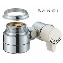 分岐水栓 B98-AU2 【中古品】 分岐水栓 B98-AU2 【中古品】 SANEI シングル混合栓用分岐