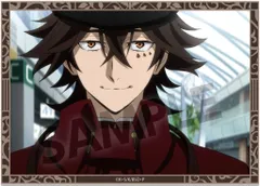 文豪ストレイドッグス A6ビジュアルアクリルプレート vol.2 末広鉄腸 [ホビーストック][GOODS]