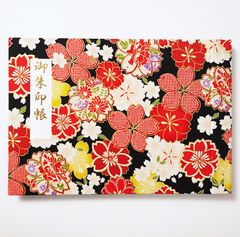 Item thumbnail for item 757c2e0b-12b1-4575-bdff-0fb553a47c3e