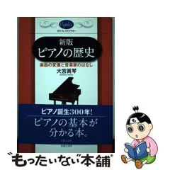 2024年最新】真琴 楽器の人気アイテム - メルカリ