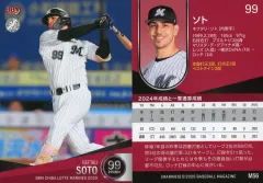 【中古】BBM M56[レギュラーカード]：ソト