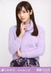 2025年最新】齋藤ちはるの人気アイテム - メルカリ