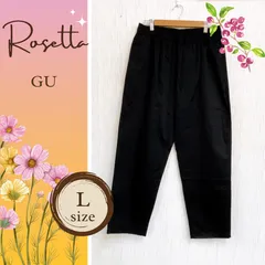 パル様専用　大きいサイズ 美品 パンツ シェフパンツ GU ジーユー♪メンズ ユニセックス 男女兼用 春夏秋冬 L ブラック ウエストゴム イージーパンツ