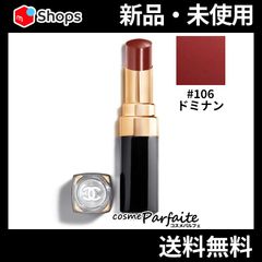 ルージュ ココ フラッシュ 106 ドミナン メール便対応