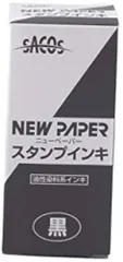 【未使用品】新朝日コーポレーションNPI-30D 黒 ニューペーパースタンプインキ 30ml 朱肉・スタンプ台×8個セットのサムネイル