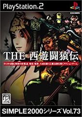 希少 店頭用 THE お姉チャンバラ 販促ポスター - メルカリ