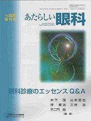 腎・泌尿器アトラス コンパクト超音波αシリーズ - メルカリ