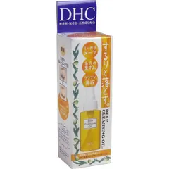 2個まとめ買い DHC薬用ディープクレンジングオイル 70ml （メイク落とし）送料無料 ×2個セット
