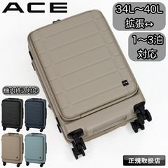 エースカバン 2025 福袋 33,000円販売分 - メルカリ