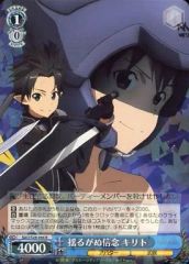 ⭕️ 家庭教師ヒットマンREBORN ヴァイスシュヴァルツ 山本武 セット