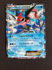 ⭐︎新品未開封⭐︎海外版 ゲッコウガex ⭐︎新品未開封⭐︎海外版 ゲッコウガex - メルカリ