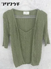 ◇ ◎ Kumikyoku 組曲 キャミソール カーディガン アンサンブル サイズ2 カーキ レディース 【中古】 【1002800494071】