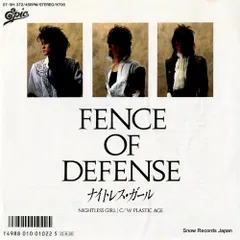 2025年最新】FENCE_OF_DEFENSEの人気アイテム - メルカリ