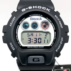 Casio G SHOCK 2020 x 