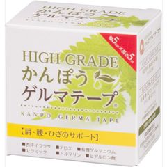 【10個】日本薬興 HIGH GRADE かんぽう ゲルマテープ【肩・腰・ひざのサポート】
