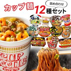 インスタント食品詰め合わせ 食品 詰合せ 大量　カップ麺　保存食　備蓄 EErEZsgpvhYS3BWb3SKeX4.jpg@jpg