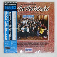 2025年最新】We Are The Worldの人気アイテム - メルカリ