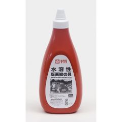 （まとめ買い）サクラクレパス 水溶性版画絵の具 ポリチューブ入り 800g 朱色 AWH800PT#18 【3個セット】