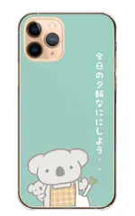 iPhone15ProMax ケース カバー iPhone15 プロマックス スマホケース ハードケース コアラ こあら 動物 アニマル イラスト 親子 主婦 シュール 名言 面白 おもしろ ネタ カラー02