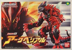アークベリアル　ウルトラ怪獣シリーズEX 2014 アークベリアル ウルトラ怪獣シリーズEX 2014 - メルカリ