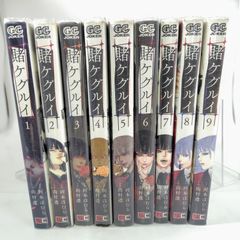 賭ケグルイ妄1-4と万、愛の6冊セット - メルカリ