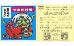 キキラ フルタ ドキドキ学園 激レア後半弾 1円スタート！！ 検索用:ビックリマン ガムラツイスト マイナーシール おまけシール 