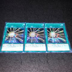 遊戯王 超融合 オーバーフレーム プリズマ 3枚セット 超美品 - メルカリ