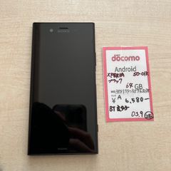 【28】simフリー XPERIA XZ1 SO-01K ブラック 64 GB