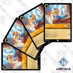 ベル　ロルカナ　3枚セット ディズニー・ロルカナ・TCG 日本語版 構築済みデッキ THE FIRST