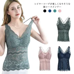 【送料無料】レース 育乳キャミ ブラキャミ カップ付きキャミ ナイトブラ レースインナー ノンワイヤー レディース トップス 肌着 下着 Vネック オールシーズン レイヤード 重ね着 チラ見せ タンク#cnr889