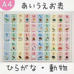 メルカリshops フェルトひらがなカード 知育玩具 保育 勉強