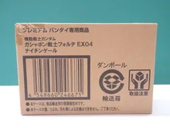 2025年最新】ガシャポン戦士 ナイチンゲールの人気アイテム - メルカリ