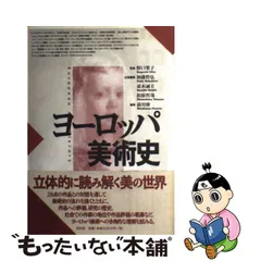 2023年最新】野口哲哉の人気アイテム - メルカリ