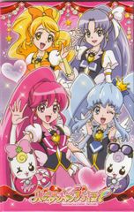 ポチ袋 ６枚入り　ハピネスチャージプリキュア！ 4901771062517