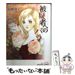 2025年最新】文月今日子の人気アイテム - メルカリ