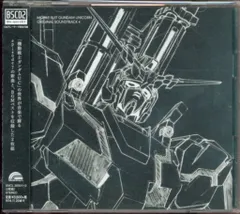 2025年最新】(中古品)機動戦士ガンダムUC オリジナル・サウンド