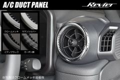ネコポス発送 TRJ250W GDJ250W ランドクルーザー250 エアコンダクトパネル 左右セット 全4色より選択 ランクル250 Revier
