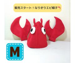 ♢美品 横浜DeNAベイスターズ イセエビコンビ ぬいぐるみキャップ 伊勢