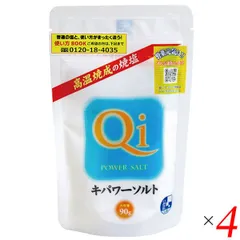 2024年最新】温泉たまご 4個の人気アイテム - メルカリ