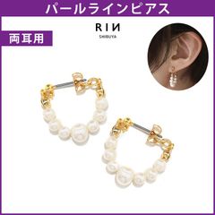 【凛公式】ピアス 16kコーティング 揺れる ぶら下がり 金属アレルギー シルバー ゴールド パール ボール レディース 普段使い チタンピアス おしゃれ かわいい シンプル 上品 きれいめ 耳たぶ セット 【両耳用・2個売り】