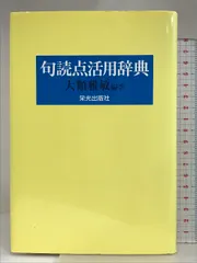 2024年最新】大類雅敏の人気アイテム - メルカリ