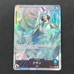 ワンピカード クザン L リーダー パラレル OP12-040