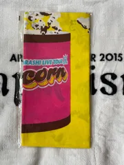 嵐、popcorn tourバンダナ(黄)