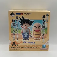 最安値　新品おまけ付　ドラゴンボール　一番くじ悟空修行編　A賞孫悟空&クリリン 最安値 新品おまけ付 ドラゴンボール 一番くじ悟空修行編 A賞